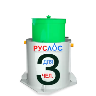 Двухкамерные септики в Кисловодске | Купить  с установкой под ключ по низкой цене