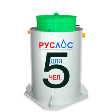 Двухкамерные септики в Кисловодске | Купить  с установкой под ключ по низкой цене